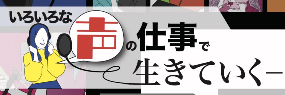 proGAM2023's profile banner image