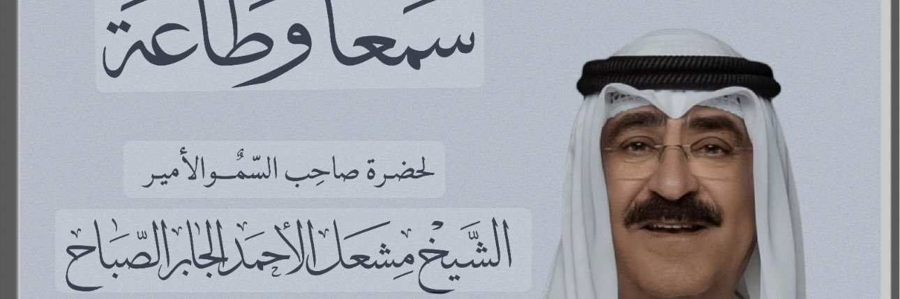 fahad98571's profile banner image