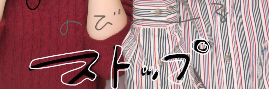 amichachu's profile banner image