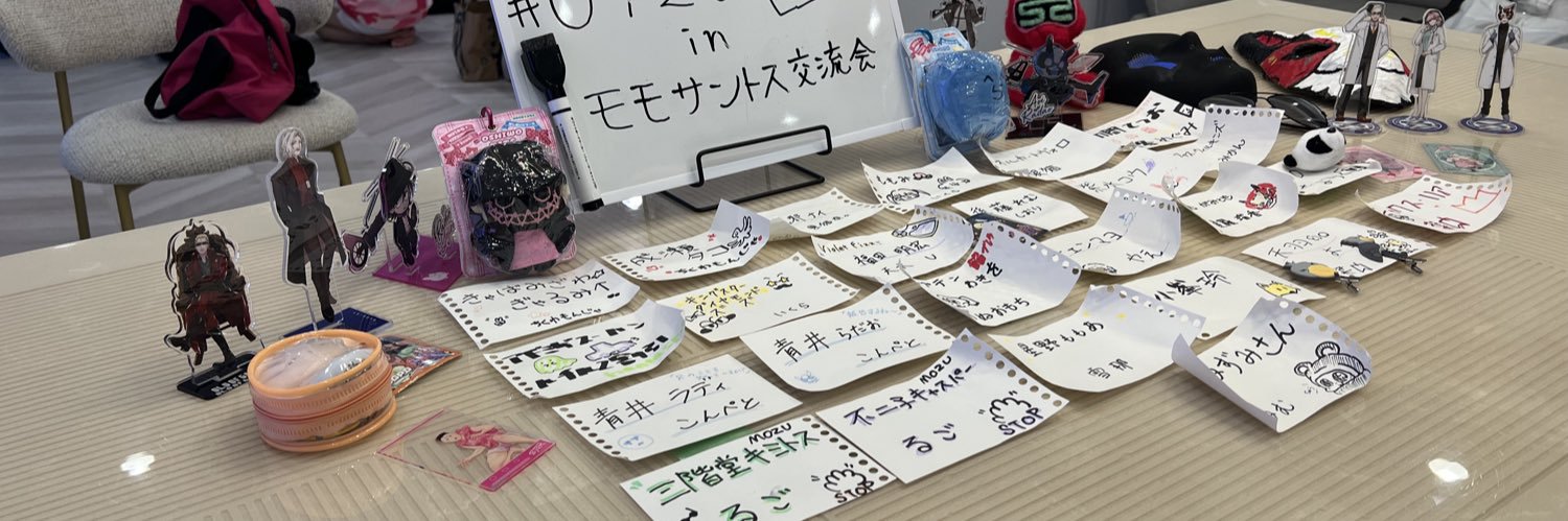 るご's banner