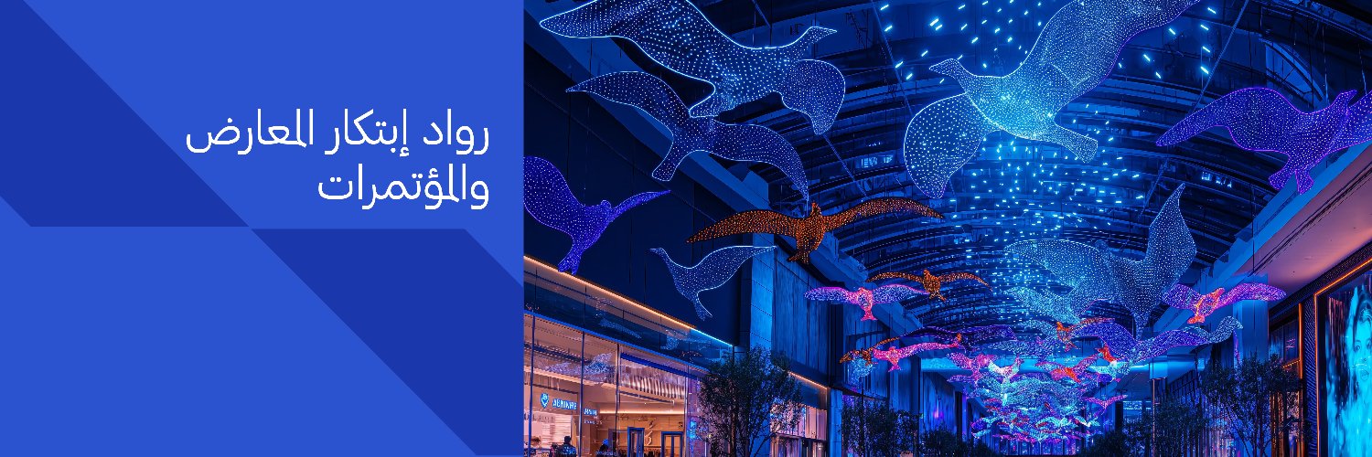 RAMTAN I رامـتان (@Ramtan_Expo) / Posts / X
