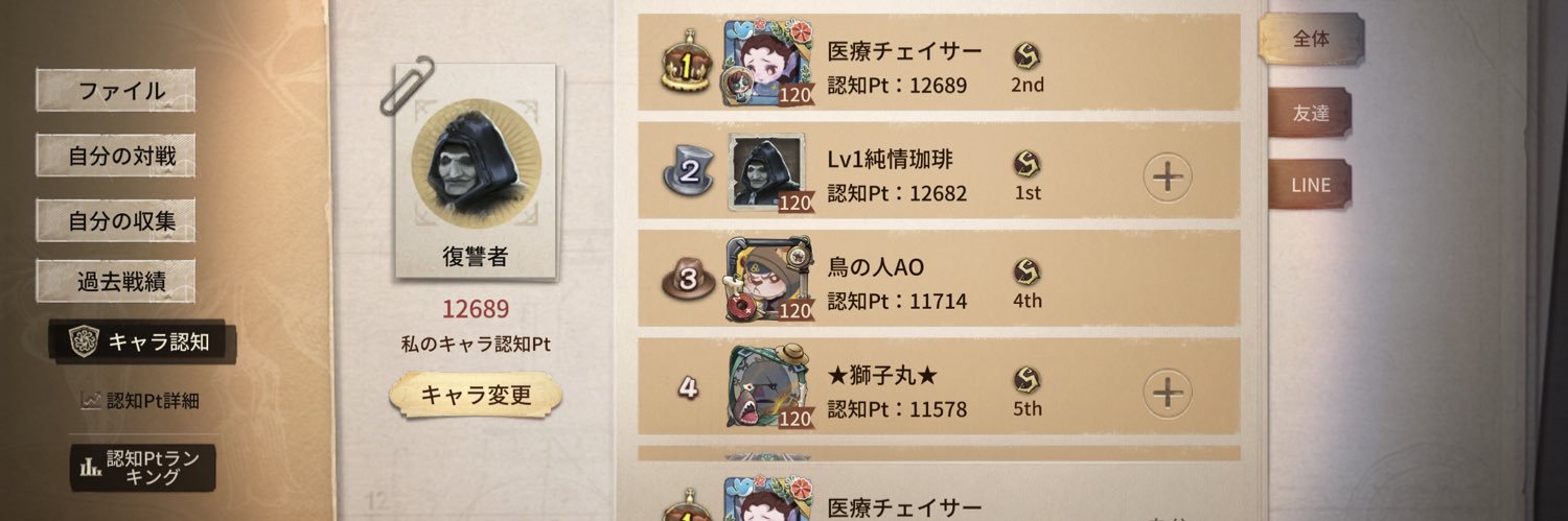 totemaru46's profile banner image