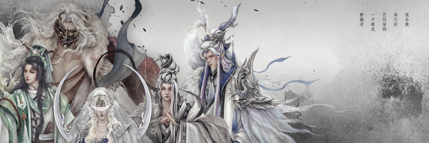 ElenielLin's profile banner image