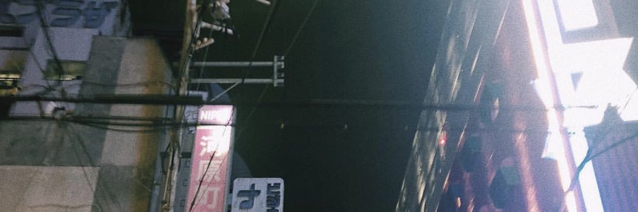 AME banner