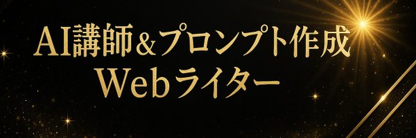 Mkm_Hryk Profile Banner