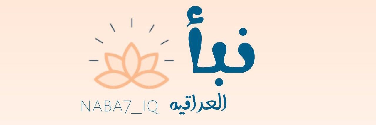 naba7_iq's profile banner image