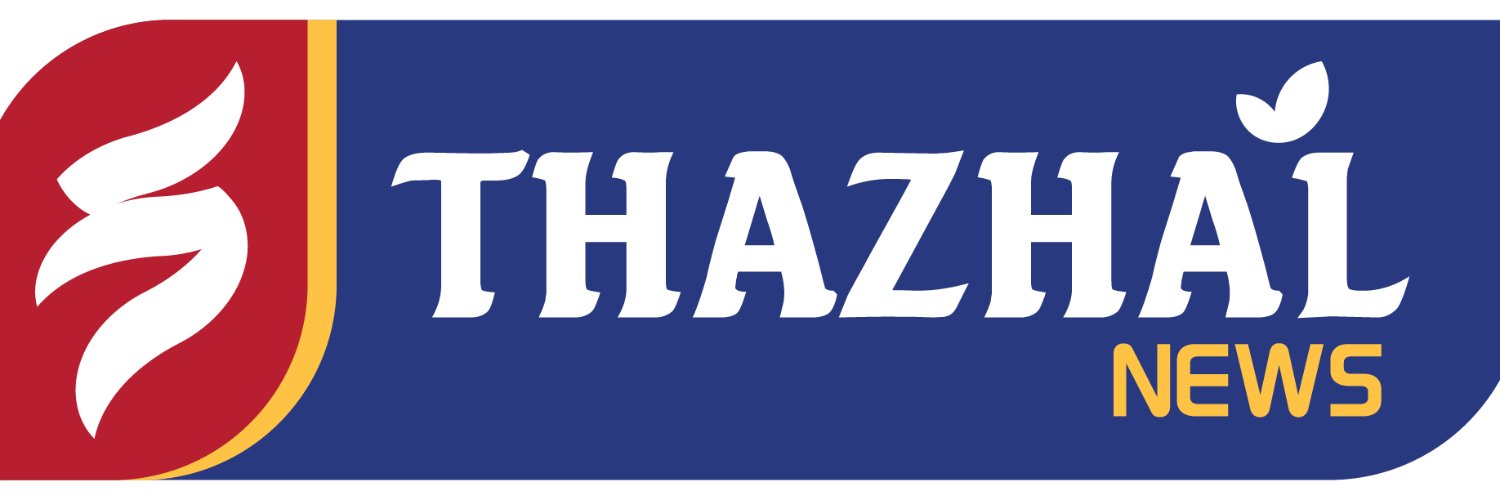Thazhal News banner