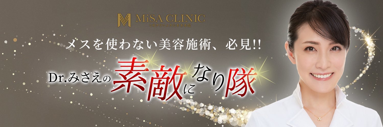 drmisae's profile banner image
