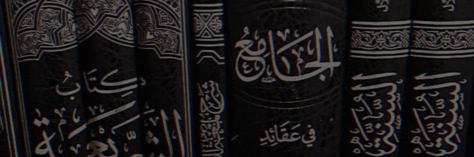 Ghareeb 🔻's banner