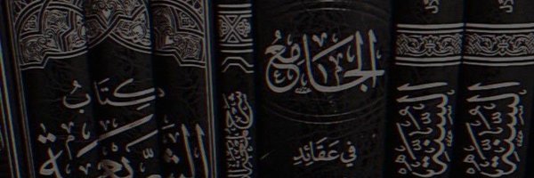 StrangeMuwahhid Profile Banner
