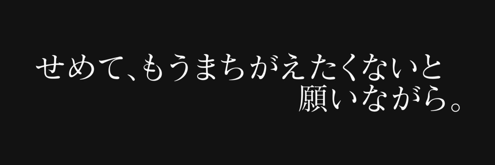 antoni_wang's profile banner image
