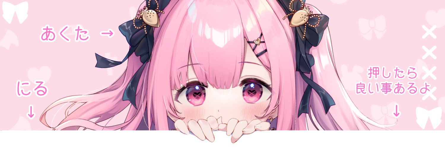 niru6154's profile banner image