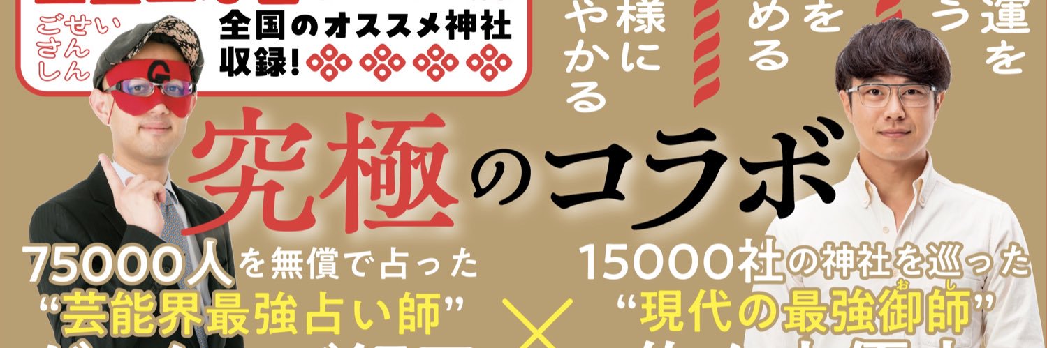 佐々木優太's banner