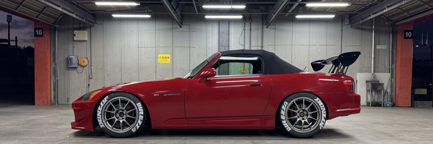 赤いS2のひと banner