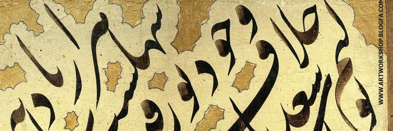 MMMojahedi's profile banner image