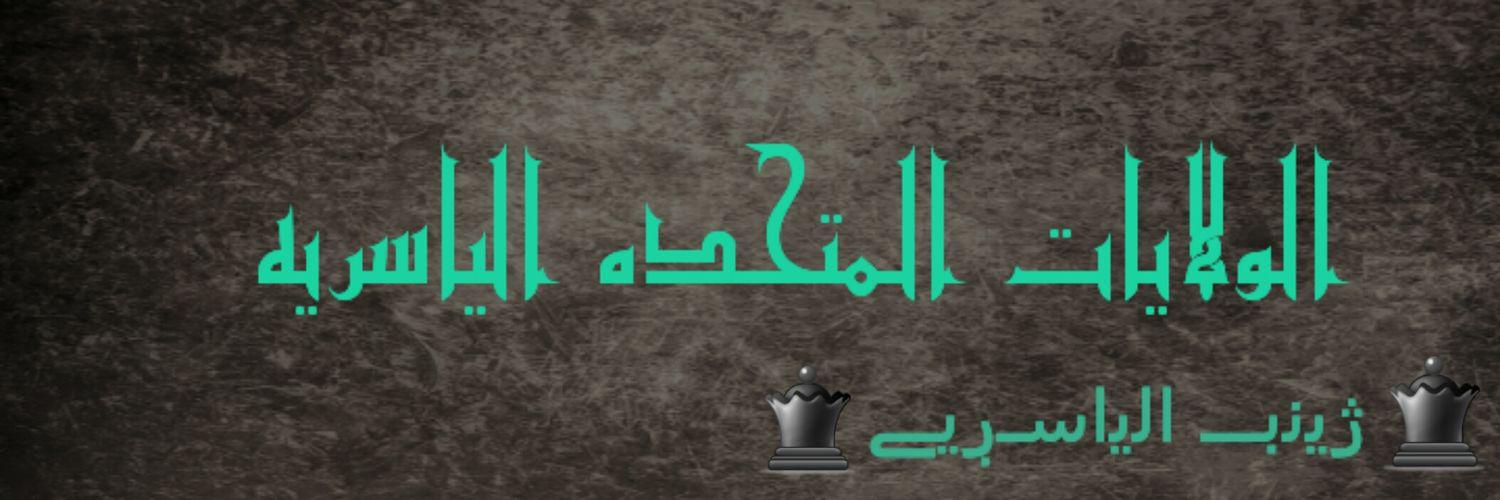 ZNOBAALI__11's profile banner image