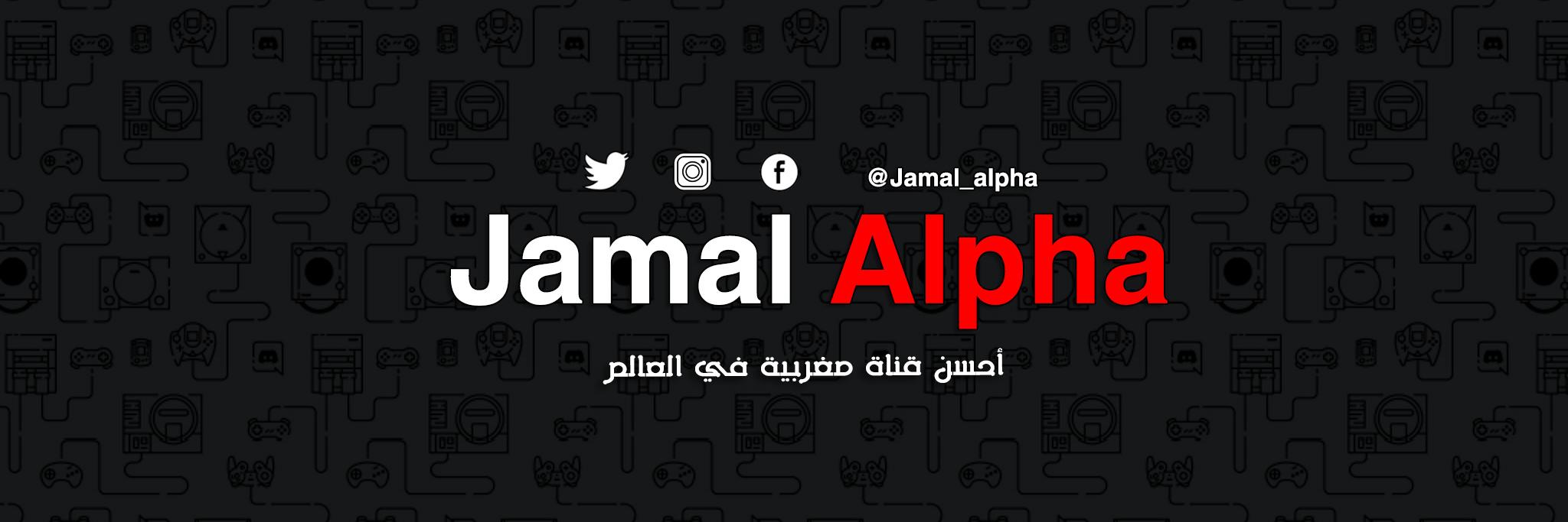 Jamal Alpha banner