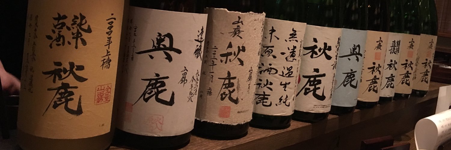 蛙 banner