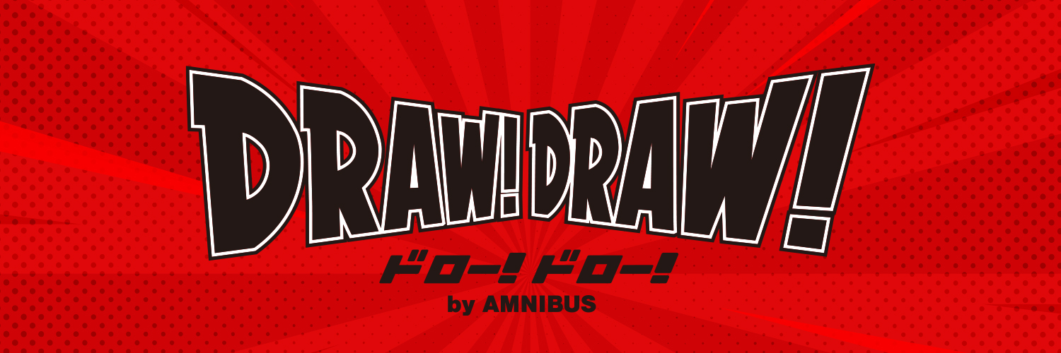 DRAW!DRAW! -ドロー！ドロー！- 公式's banner