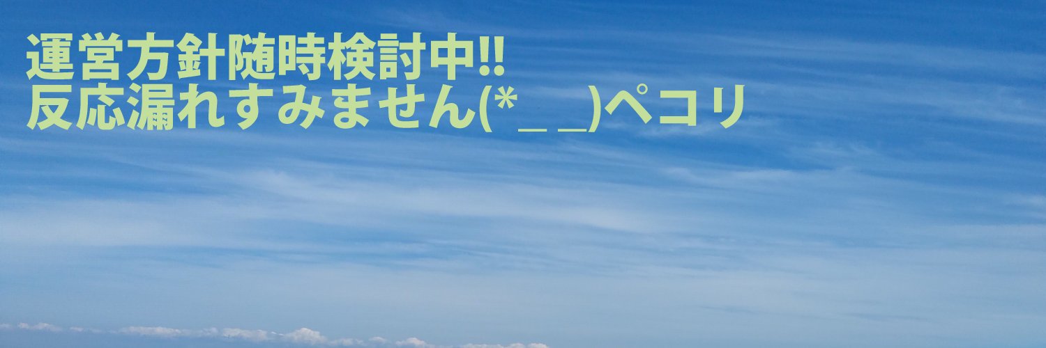 むつき｜mutsuki｜アニメ垢｜プチ知識｜まったりビジネス相談｜一歩引く勇気 banner