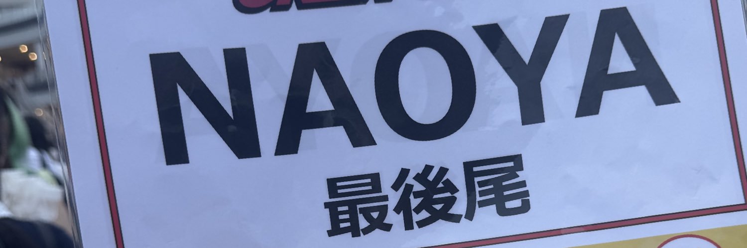 TRyochin's profile banner image
