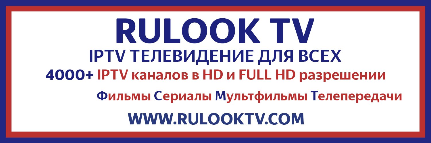 rulooktv's profile banner image