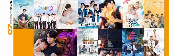 タイ&アジア【C7コンテンツセブン】 banner