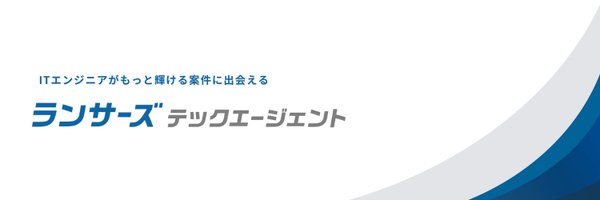 lancersagent Profile Banner