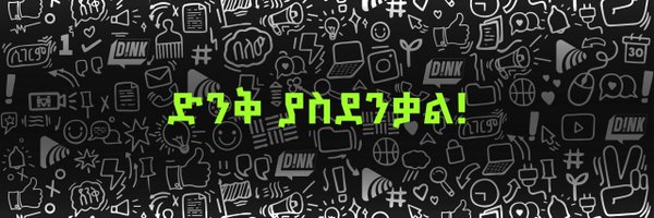 DinkMultimedia Profile Banner