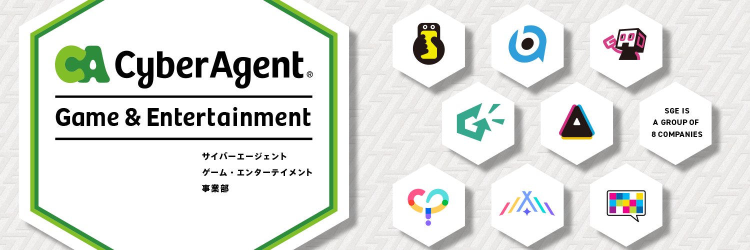 サイバーエージェント 技術広報（ゲーム・エンタメ） banner
