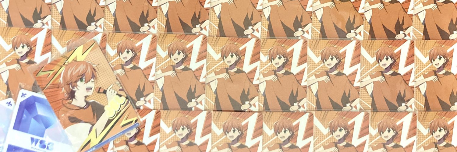 しえる banner