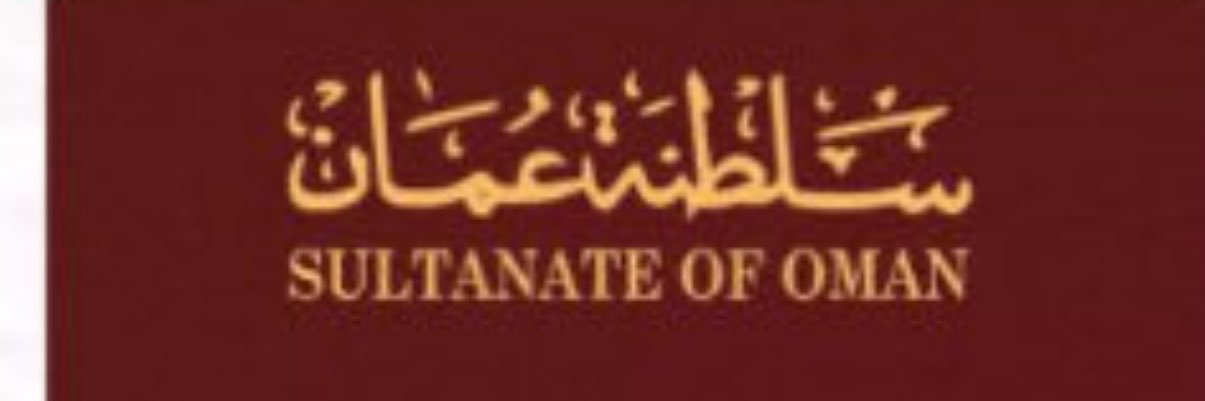 م.أحمد الجنيبي🇴🇲 banner