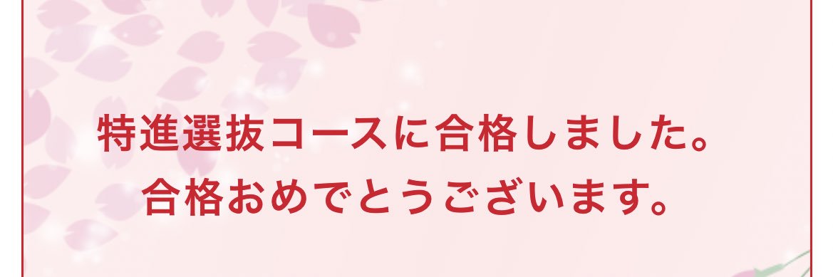 ganbattetv's profile banner image