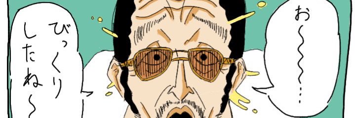 Unosagi_0's profile banner image