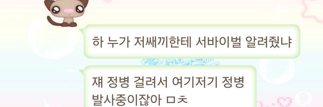 몪어리 banner