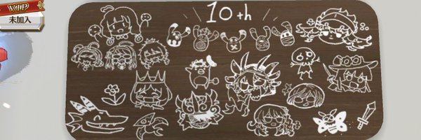 LionPhantom Profile Banner