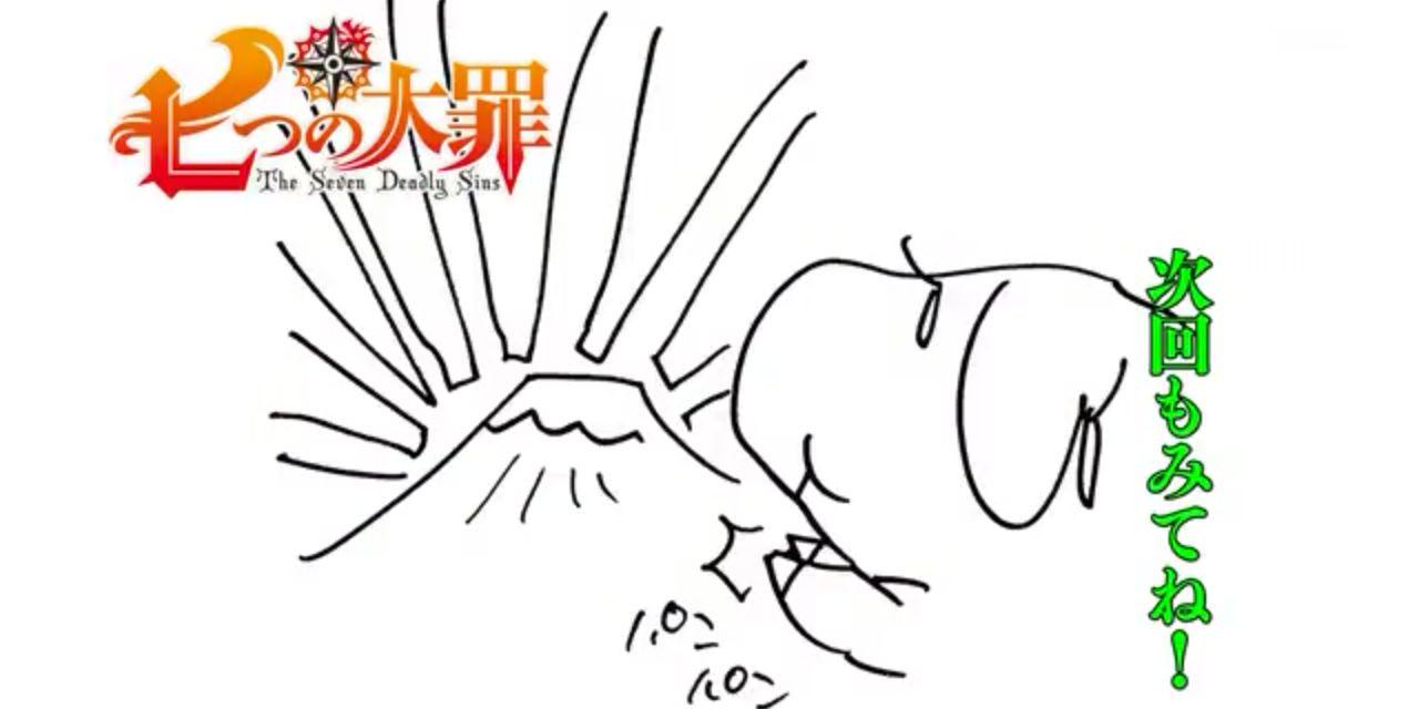 やまつ banner