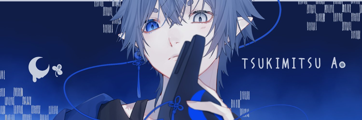 TSUkIMITSUAo𓈒☪︎☘️'s banner