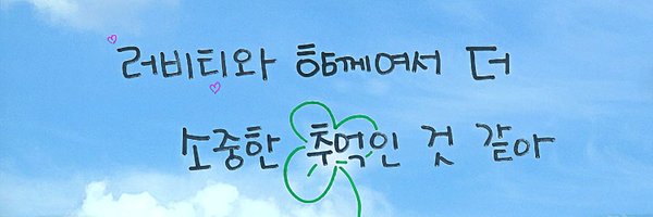 RANII_58 Profile Banner