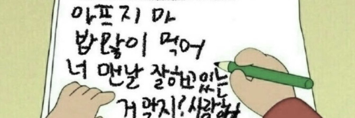 다 banner