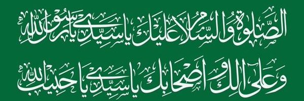 AwasimkKhan Profile Banner