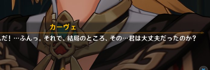 えん's banner