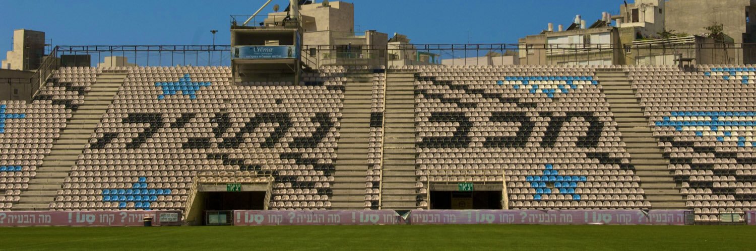מחוץ לקופסא banner
