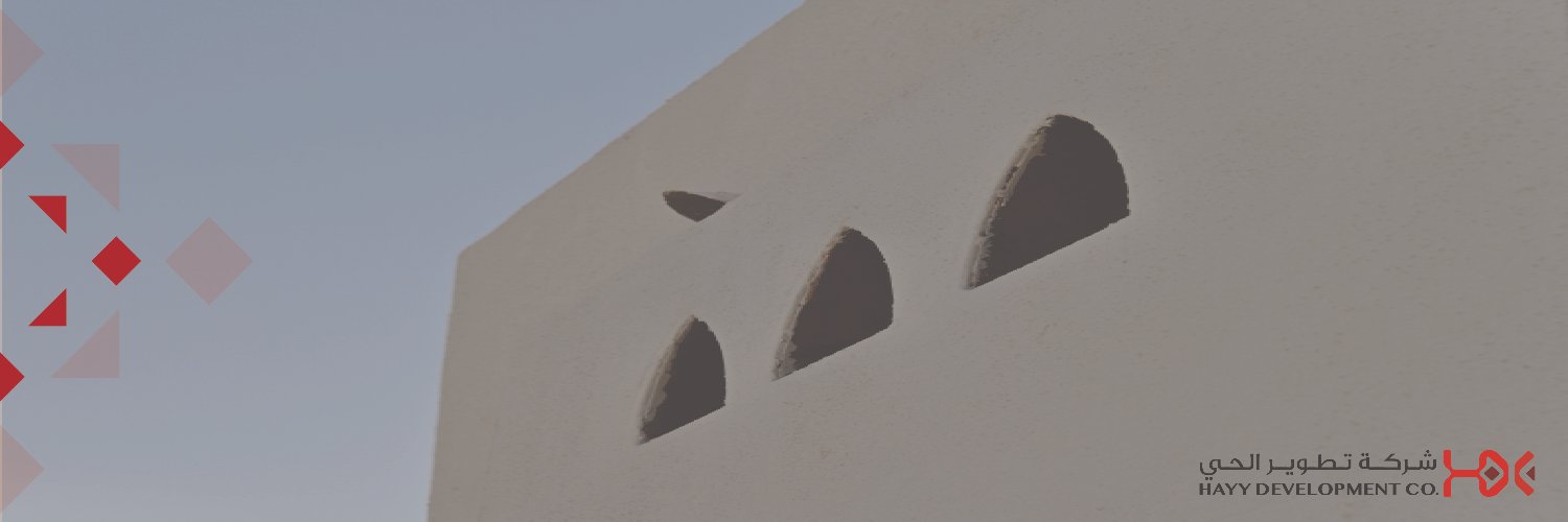 HDC | شركة تطوير الحـــي banner