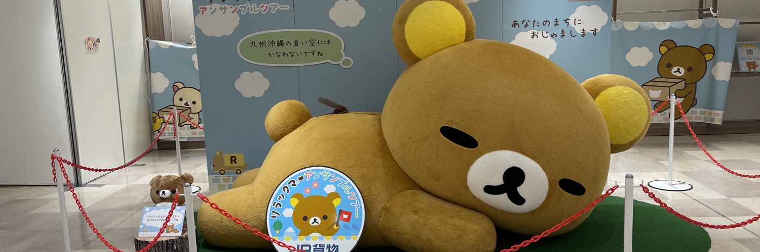 EBTONKITORI's profile banner image