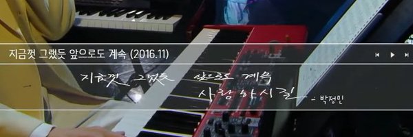 min0807161 Profile Banner