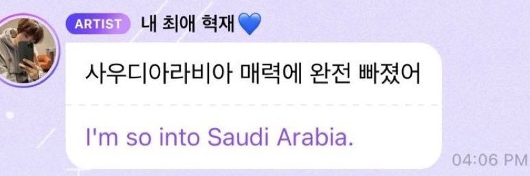 دانيال الزرقاء ||🍓 banner