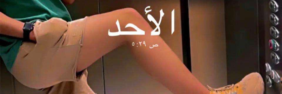 prayfahod's profile banner image
