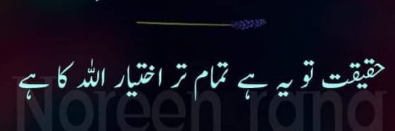 Rana banner