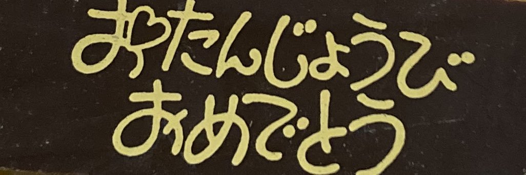 k_o_jima's profile banner image